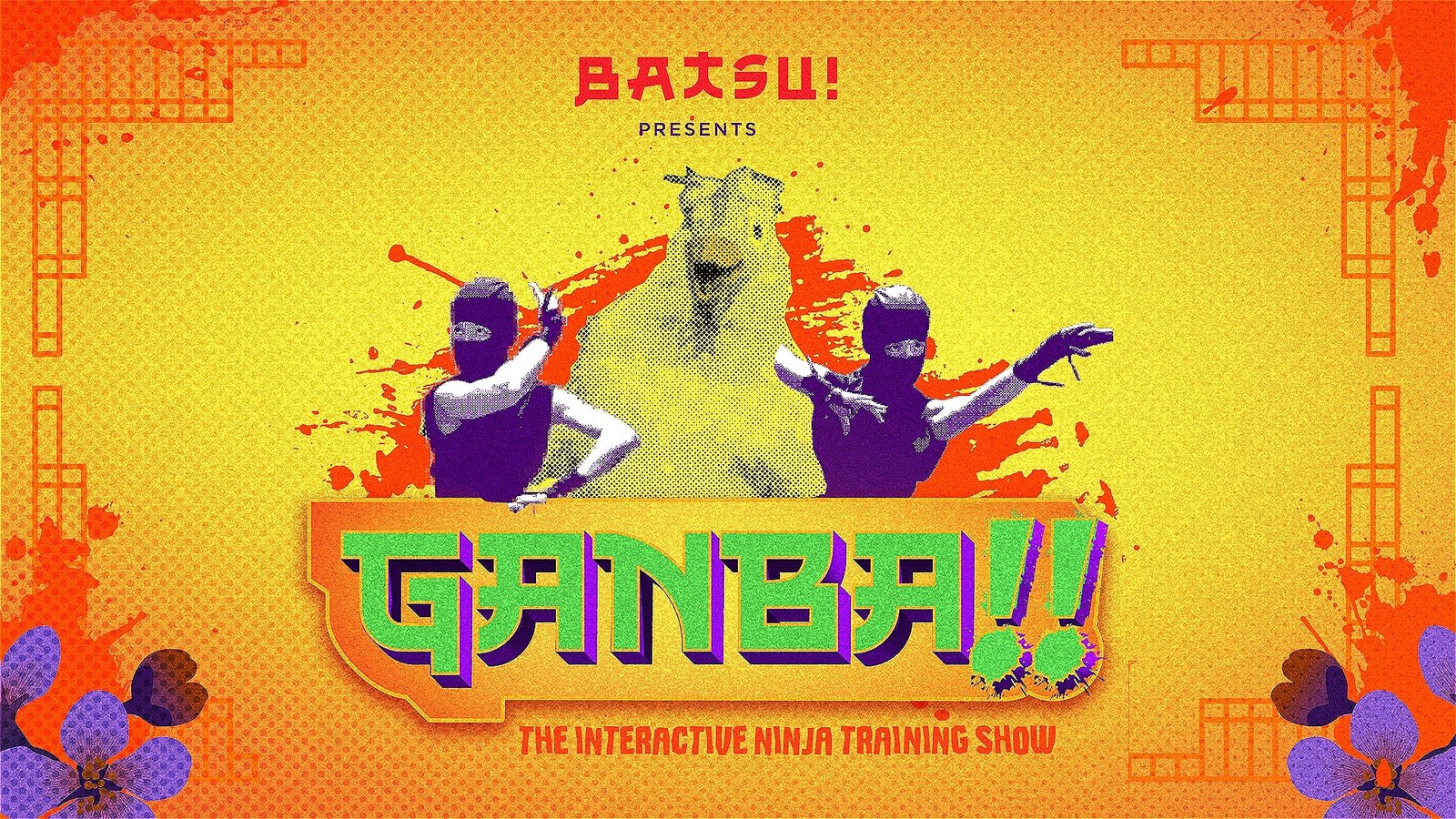 GANBA!!